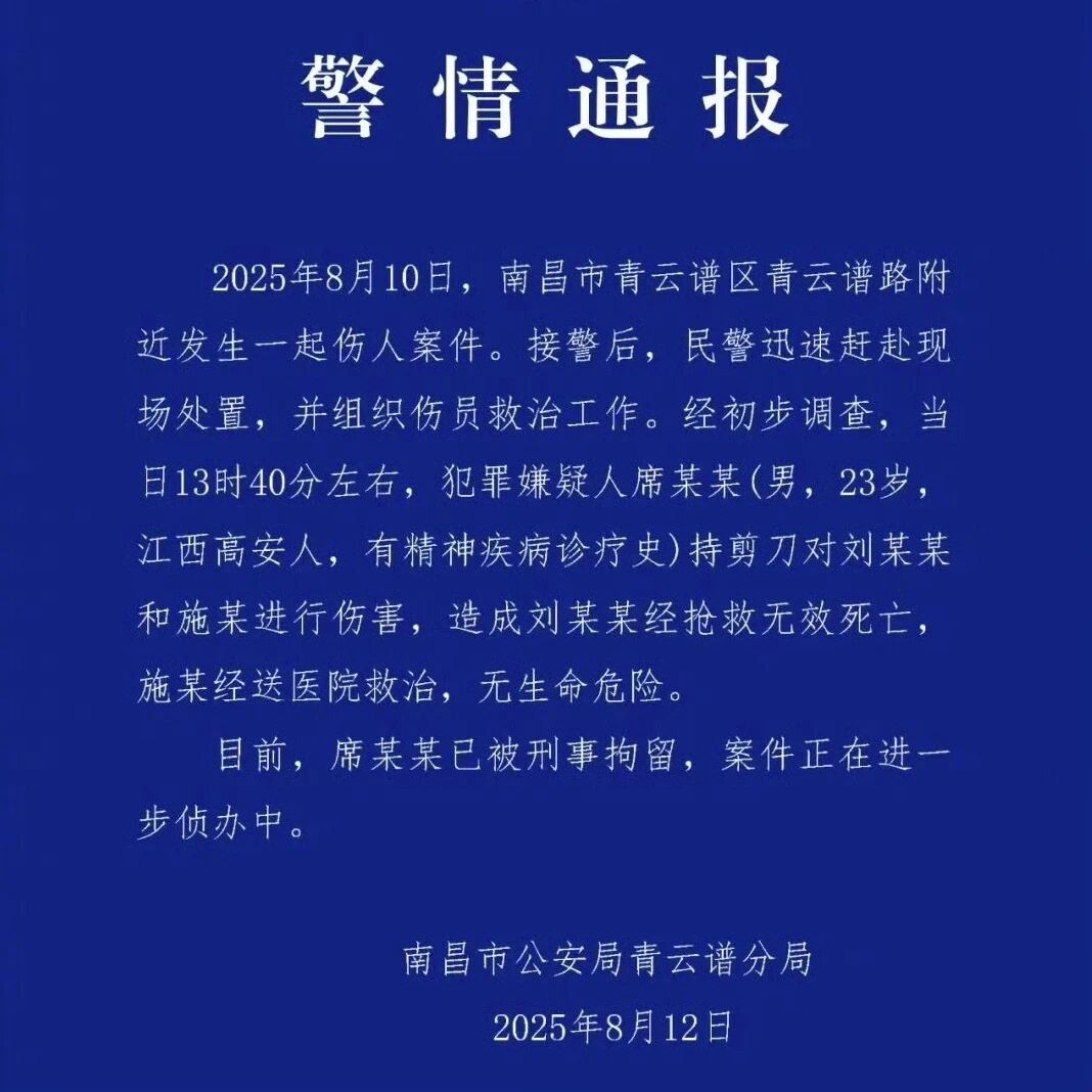 1764136926367040.jpg 2.jpg